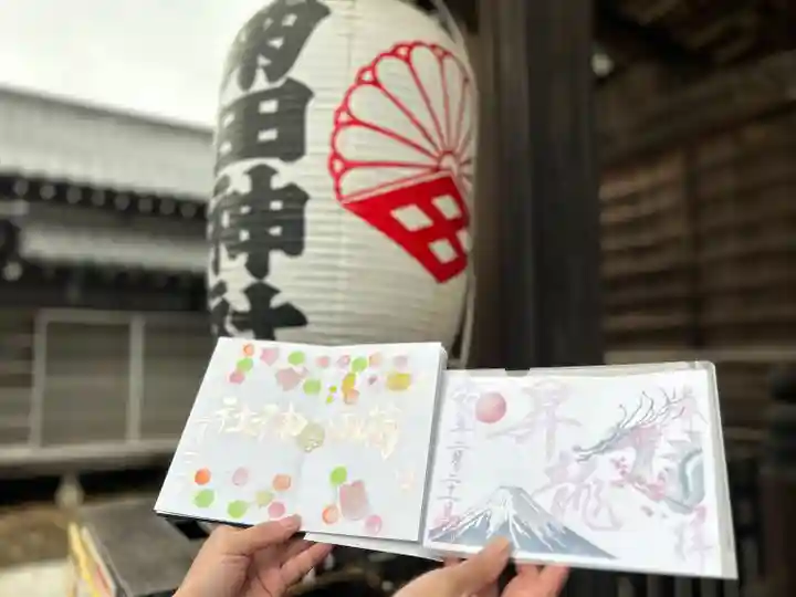 菊田神社(千葉県)