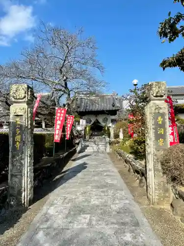 多聞寺の山門