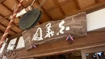 野坂寺(埼玉県)