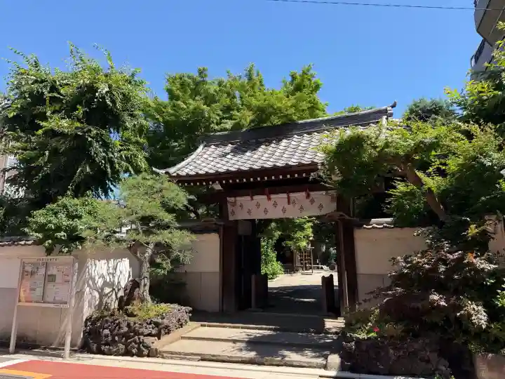 成就院(東京都)