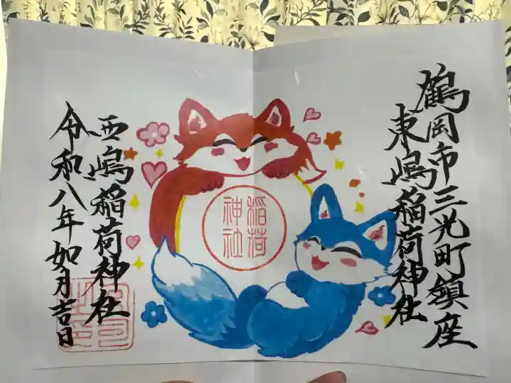 鶴岡天満宮の{uncategorized: "未分類", other: "その他", undefined: "問題あり", building: "その他建物", grave: "お墓", sacred_gate: "鳥居", guardian: "狛犬", statue: "像", buddha: "仏像", history: "歴史", nature: "自然", garden: "庭園", animal: "動物", pagoda: "塔", temizu: "手水舎", mountain_gate: "山門・神門", sanctuary: "本殿・本堂", subordinate: "末社・摂社", art: "芸術", scenery: "景色", jizo: "地蔵", ema: "絵馬", goshuin: "御朱印", omikuji: "おみくじ", items: "授与品その他", amulet: "お守り", goshuincho: "御朱印帳", eats: "食事", festival: "お祭り", votive_dance: "神楽", shichigosan: "七五三参", wedding: "結婚式", experience: "体験その他", initially: "初詣", around: "周辺", anti_infection: "感染症対策"}