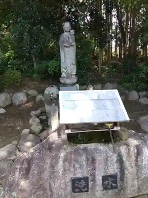 観音寺(三重県)