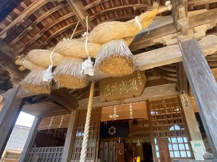 須我神社の{uncategorized: "未分類", other: "その他", undefined: "問題あり", building: "その他建物", grave: "お墓", sacred_gate: "鳥居", guardian: "狛犬", statue: "像", buddha: "仏像", history: "歴史", nature: "自然", garden: "庭園", animal: "動物", pagoda: "塔", temizu: "手水舎", mountain_gate: "山門・神門", sanctuary: "本殿・本堂", subordinate: "末社・摂社", art: "芸術", scenery: "景色", jizo: "地蔵", ema: "絵馬", goshuin: "御朱印", omikuji: "おみくじ", items: "授与品その他", amulet: "お守り", goshuincho: "御朱印帳", eats: "食事", festival: "お祭り", votive_dance: "神楽", shichigosan: "七五三参", wedding: "結婚式", experience: "体験その他", initially: "初詣", around: "周辺", anti_infection: "感染症対策"}