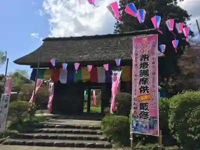 塩船観音寺の山門・神門