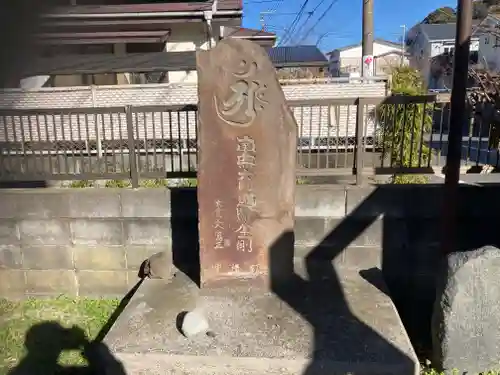 辻薬師堂（辻の薬師堂）(神奈川県)