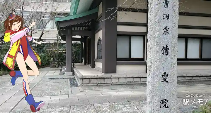 伝叟院のその他建物