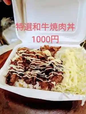 遠照山 光明寺（尼崎大仏）(兵庫県)