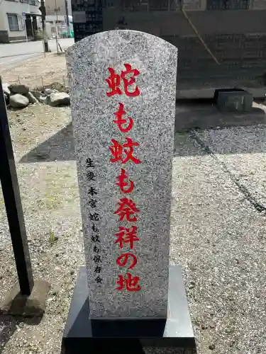 道念稲荷神社の{uncategorized: "未分類", other: "その他", undefined: "問題あり", building: "その他建物", grave: "お墓", sacred_gate: "鳥居", guardian: "狛犬", statue: "像", buddha: "仏像", history: "歴史", nature: "自然", garden: "庭園", animal: "動物", pagoda: "塔", temizu: "手水舎", mountain_gate: "山門・神門", sanctuary: "本殿・本堂", subordinate: "末社・摂社", art: "芸術", scenery: "景色", jizo: "地蔵", ema: "絵馬", goshuin: "御朱印", omikuji: "おみくじ", items: "授与品その他", amulet: "お守り", goshuincho: "御朱印帳", eats: "食事", festival: "お祭り", votive_dance: "神楽", shichigosan: "七五三参", wedding: "結婚式", experience: "体験その他", initially: "初詣", around: "周辺", anti_infection: "感染症対策"}