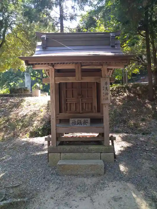 吉備津彦神社の末社・摂社