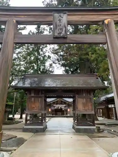 八重垣神社(島根県)