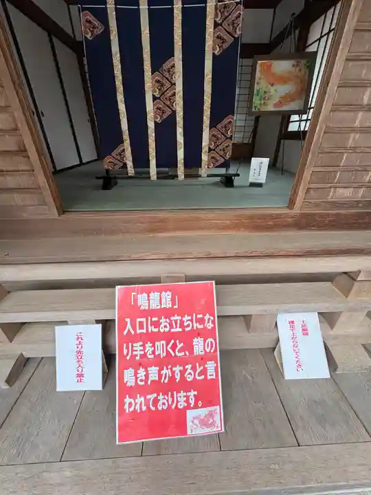 霊山神社(福島県)