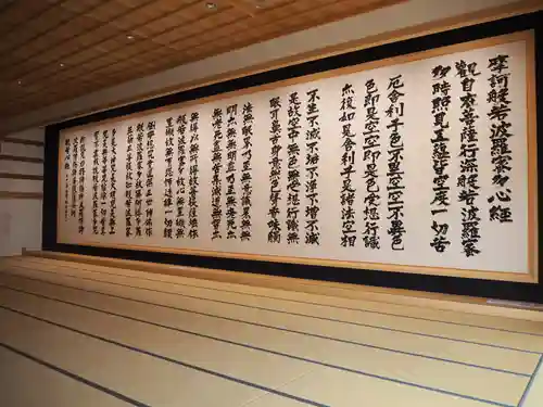 龍雲寺のその他建物