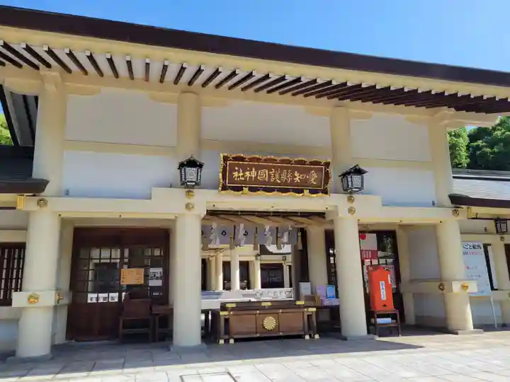 愛知縣護國神社の本殿・本堂