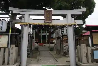 八幡宮(大阪府)