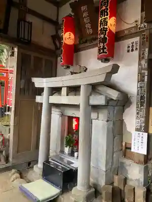 品川神社の末社・摂社