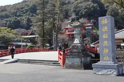 祐徳稲荷神社(佐賀県)