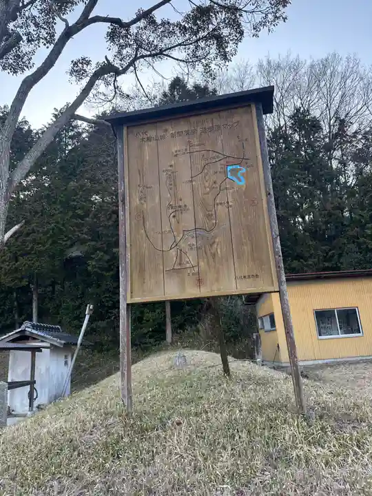 神神社(岡山県)
