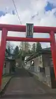 皇大神社の鳥居