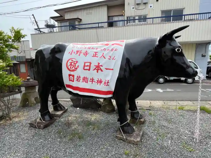 若鮨牛神社(宮城県)