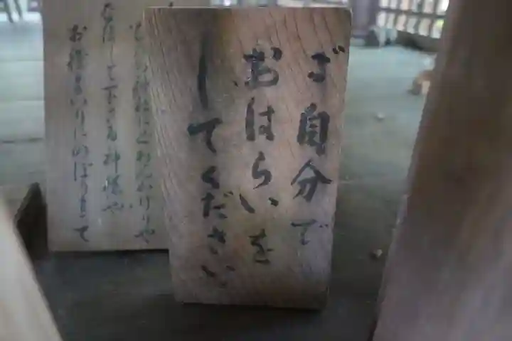 常陸神社のその他建物