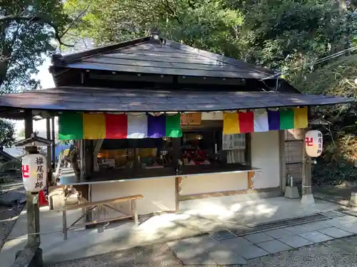 椎尾山薬王院(茨城県)