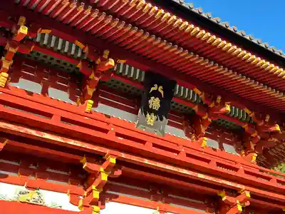 鶴岡八幡宮(神奈川県)