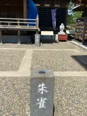 大杉神社のその他建物