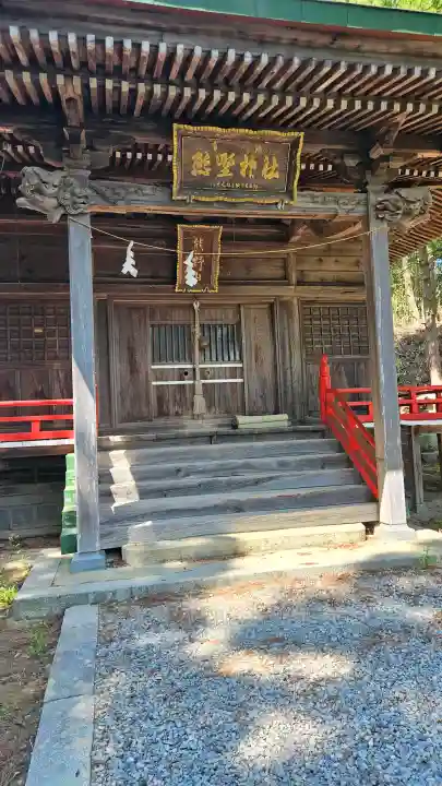 熊野神社(岩手県)