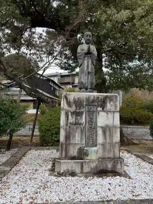 日野誕生院(京都府)
