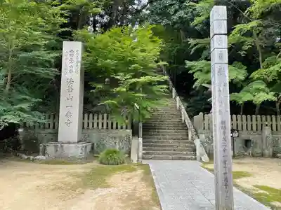一乗寺のその他建物