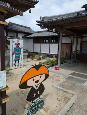 清眼寺(岡山県)