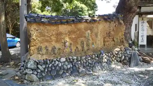 府八幡宮の建物その他