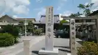 勝龍寺のその他建物