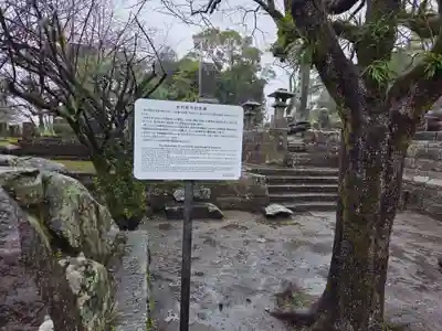 南洲神社(鹿児島県)