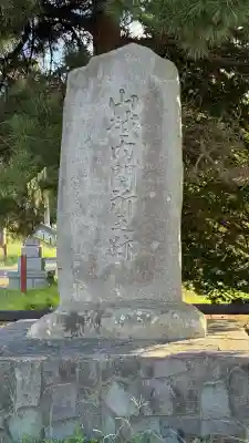 山越諏訪神社(北海道)