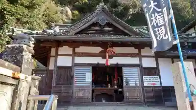 建長寺 半僧坊(神奈川県)