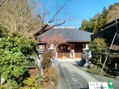 志摩房の本殿・本堂