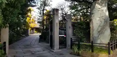 千手院のその他建物