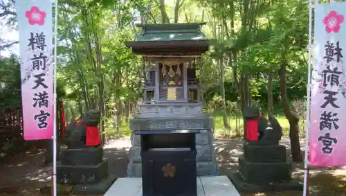 樽前山神社の末社・摂社