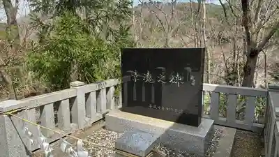 萬蔵稲荷神社(宮城県)