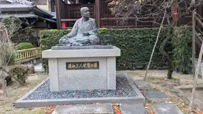 西宗寺(京都府)