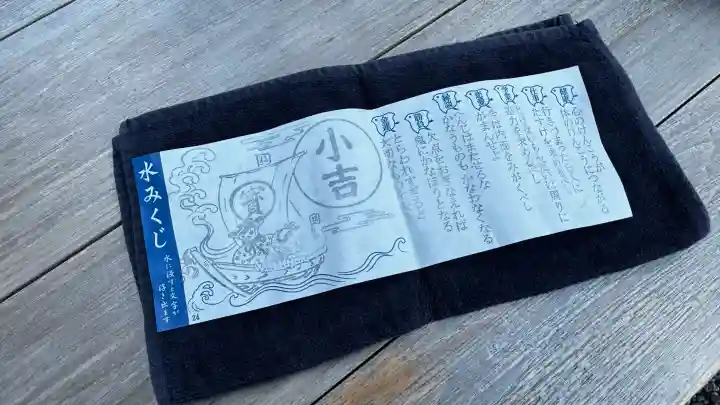 建部大社(滋賀県)