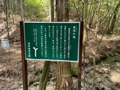 猿投神社の歴史