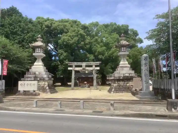 若宮八幡社(力長町)の鳥居