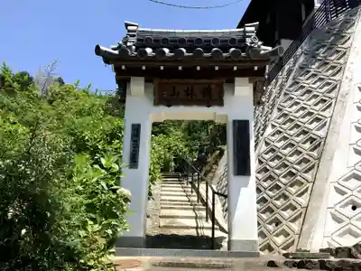 靈山寺(霊山寺)の山門・神門