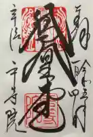 平等院の{uncategorized: "未分類", other: "その他", undefined: "問題あり", building: "その他建物", grave: "お墓", sacred_gate: "鳥居", guardian: "狛犬", statue: "像", buddha: "仏像", history: "歴史", nature: "自然", garden: "庭園", animal: "動物", pagoda: "塔", temizu: "手水舎", mountain_gate: "山門・神門", sanctuary: "本殿・本堂", subordinate: "末社・摂社", art: "芸術", scenery: "景色", jizo: "地蔵", ema: "絵馬", goshuin: "御朱印", omikuji: "おみくじ", items: "授与品その他", amulet: "お守り", goshuincho: "御朱印帳", eats: "食事", festival: "お祭り", votive_dance: "神楽", shichigosan: "七五三参", wedding: "結婚式", experience: "体験その他", initially: "初詣", around: "周辺", anti_infection: "感染症対策"}