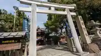 熊野神社(京都府)