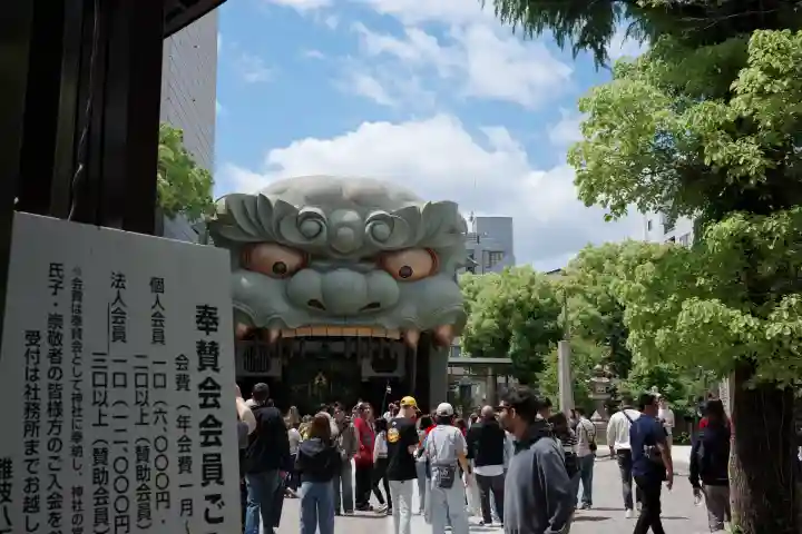 難波八阪神社の{uncategorized: "未分類", other: "その他", undefined: "問題あり", building: "その他建物", grave: "お墓", sacred_gate: "鳥居", guardian: "狛犬", statue: "像", buddha: "仏像", history: "歴史", nature: "自然", garden: "庭園", animal: "動物", pagoda: "塔", temizu: "手水舎", mountain_gate: "山門・神門", sanctuary: "本殿・本堂", subordinate: "末社・摂社", art: "芸術", scenery: "景色", jizo: "地蔵", ema: "絵馬", goshuin: "御朱印", omikuji: "おみくじ", items: "授与品その他", amulet: "お守り", goshuincho: "御朱印帳", eats: "食事", festival: "お祭り", votive_dance: "神楽", shichigosan: "七五三参", wedding: "結婚式", experience: "体験その他", initially: "初詣", around: "周辺", anti_infection: "感染症対策"}