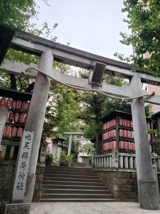池尻稲荷神社(東京都)