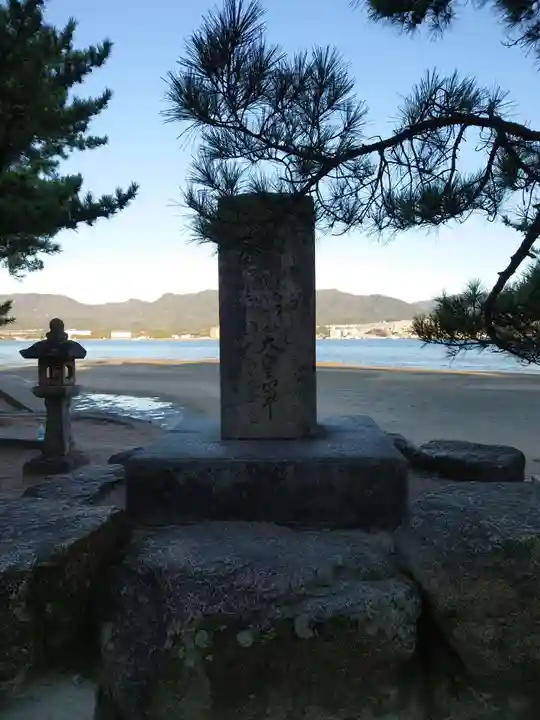 厳島神社(広島県)